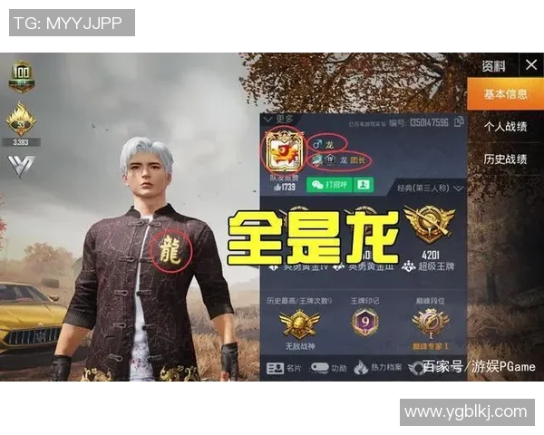 和平精英深度：解密FPX的转换