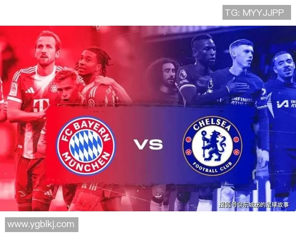 切尔西与拜仁慕尼黑对决前瞻分析及比赛结果预测