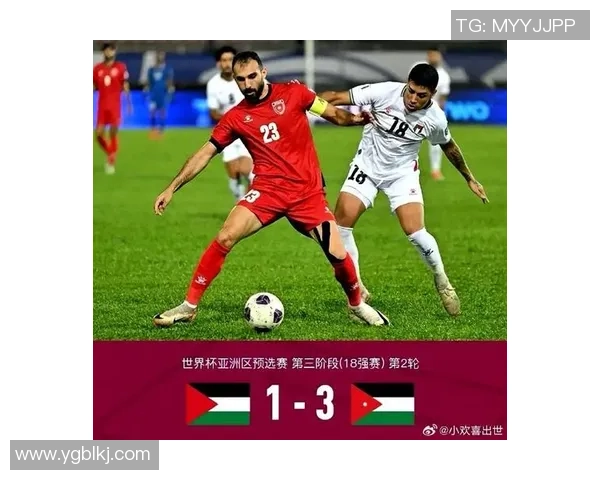 巴勒斯坦与约旦足球赛前瞻及比分预测分析